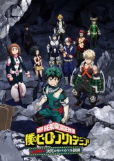 My Hero Academia OVA Make It Do-or-Die Survival Training Anime Dub Free